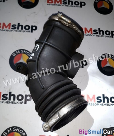 Патрубок воздушного фильтра бмв E39 - купить Горном Ерике
