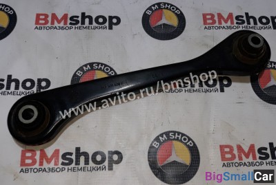 Рычаг задний левый поперечный Volkswagen Golf Plus - купить Горном Ерике