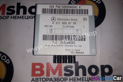 Блок управления антеной Mercedes W211 - купить Горном Ерике