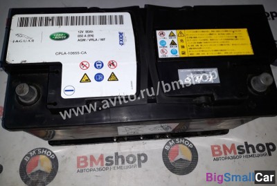 Аккумулятор 90Ah с бмв E39 из Японии - купить Горном Ерике