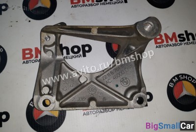 Площадка под опору подушку двигателя бмв E60 E61 - купить Горном Ерике