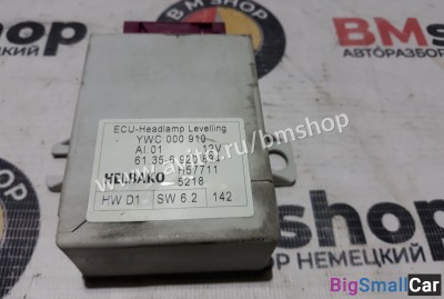 Блок управления наклоном фар Range Rover L322 - купить Горном Ерике