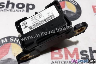 Датчик ускорения Volkswagen Golf Plus - купить Горном Ерике