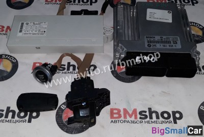 Блок управления CAS Bmw e90 N46 - купить Горном Ерике