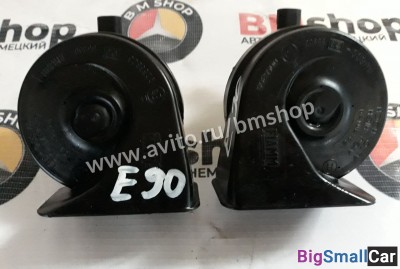 Сигналы BMW e90 - купить Горном Ерике