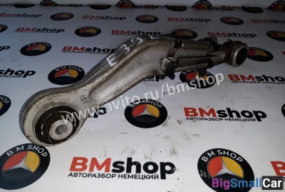 Рычаг задний бмв E39 - купить Горном Ерике