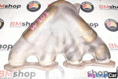 Коллектор выпускной w203 - купить Горном Ерике