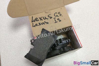 Тормозные колодки Lexus GS и IS - купить Горном Ерике