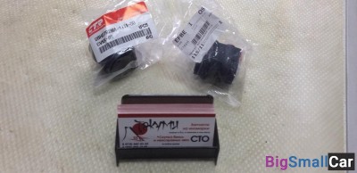 Втулки стабилизатора задние Kia Sportage - купить Горном Ерике