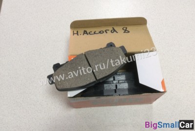 Тормозные колодки Honda Accord 8 - купить Горном Ерике