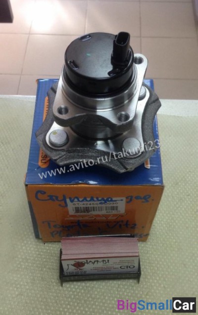 Ступица задняя Toyota Vitz - купить Горном Ерике