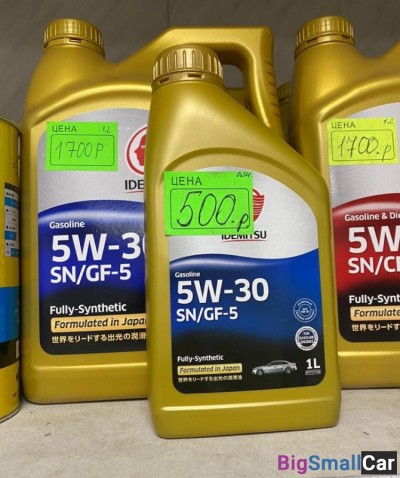 Масло двс 5W30 idemitsu - купить Горном Ерике