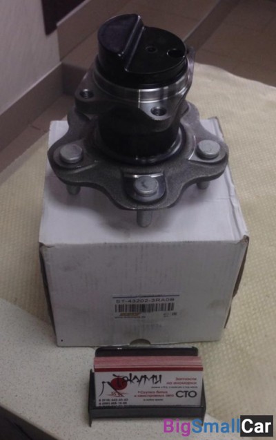 Ступица задняя Nissan Sentra - купить Горном Ерике