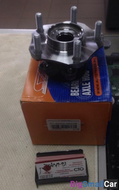 Ступица передняя Nissan Sentra - купить Горном Ерике