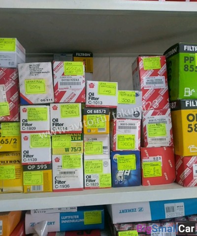 Фильтр масляный - купить Горном Ерике