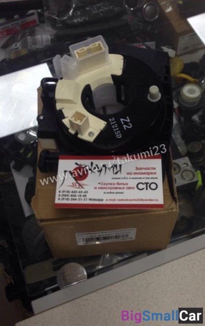 Подрулевой шлейф Nissan Qashqai - купить Горном Ерике