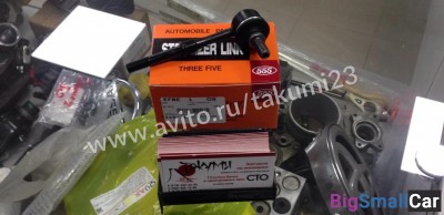 Стойка заднего стабилизатора Mitsubishi Lancer 9 - купить Горном Ерике