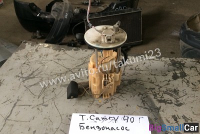 Бензонасос Toyota Camry 40 - купить Горном Ерике
