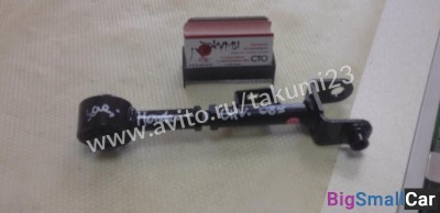 Развальный рычаг задний Honda CRV - купить Горном Ерике