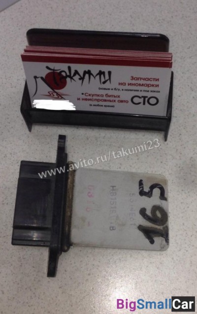 Резистор печки Mazda 3 bk - купить Горном Ерике