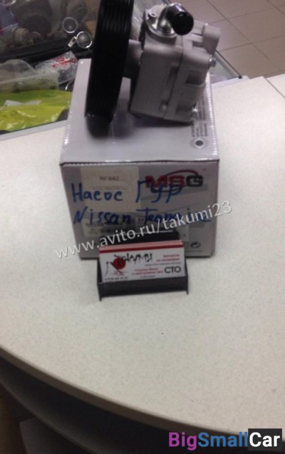 Насос гур Nissan Teana J32 - купить Горном Ерике