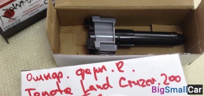 Форсунки омывателя фар toyota land cruiser 200 - купить Горном Ерике