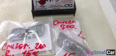 Крышки омывателя фар toyota land cruiser 200 - купить Горном Ерике