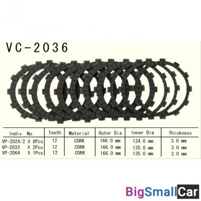 Диск сцепления VESRAH VC-2036 - купить Горном Ерике