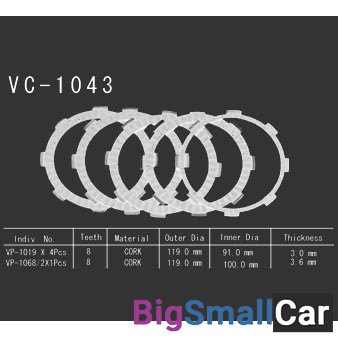 Диск сцепления VESRAH VC-1043 - купить Горном Ерике