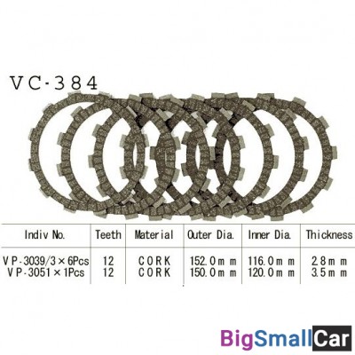 Диск сцепления VESRAH VC-384 - купить Горном Ерике