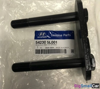 Серьга передней рессоры Hyundai HD 78 542305L001 - купить Горном Ерике