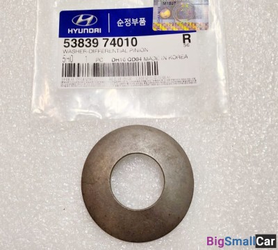 Упорное кольцо дифференциала Hyundai HD 5383974010 - купить Горном Ерике