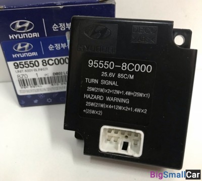 Реле указателя поворота Hyundai HD 955508C000 - купить Горном Ерике