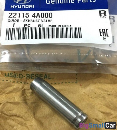Направляющая клапана Hyundai D4CB 221154A000 - купить Горном Ерике