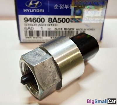 Датчик скорости спидометра Hyundai HD 946008A500 - купить Горном Ерике