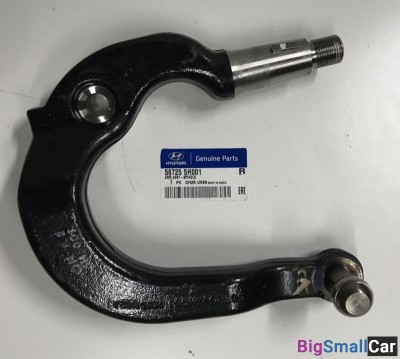 Сошка рулевая левая County 567255H001 - купить Горном Ерике