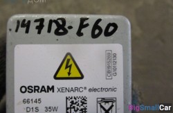 Лампа бардачка (63 Осветительные приборы) 63112296305 - купить Горном Ерике